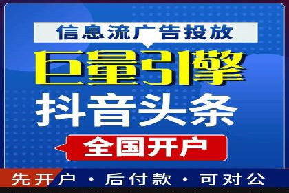 行业前沿：信息流广告在移动应用商店的投放策略