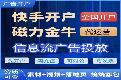 开户推广成本效益分析