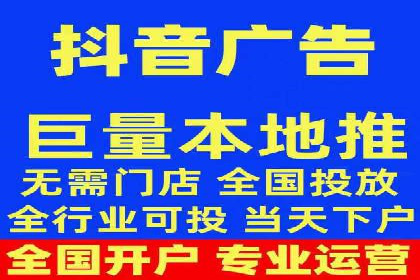 信息流广告开户常见问题解答